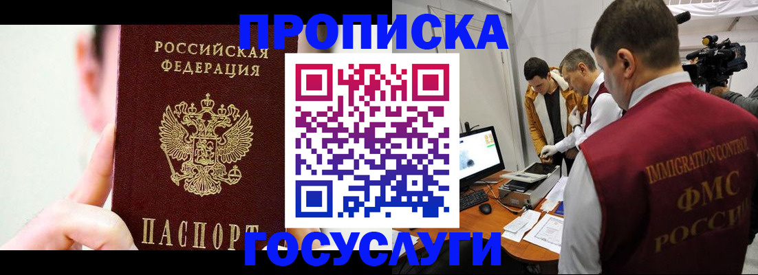 регистрация для школы в Учалы