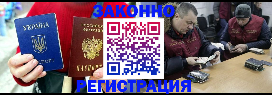 где прописаться в Учалы